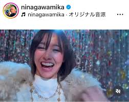 現在の沢尻エリカさんの写真。蜷川実花さんのインスタより
